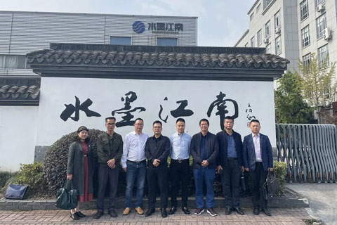 容县县委常委、副县长庄卓楷率招商考察组一行领导莅临水墨江南进行考察