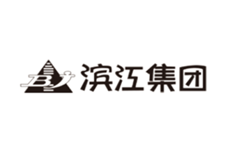 滨江集团