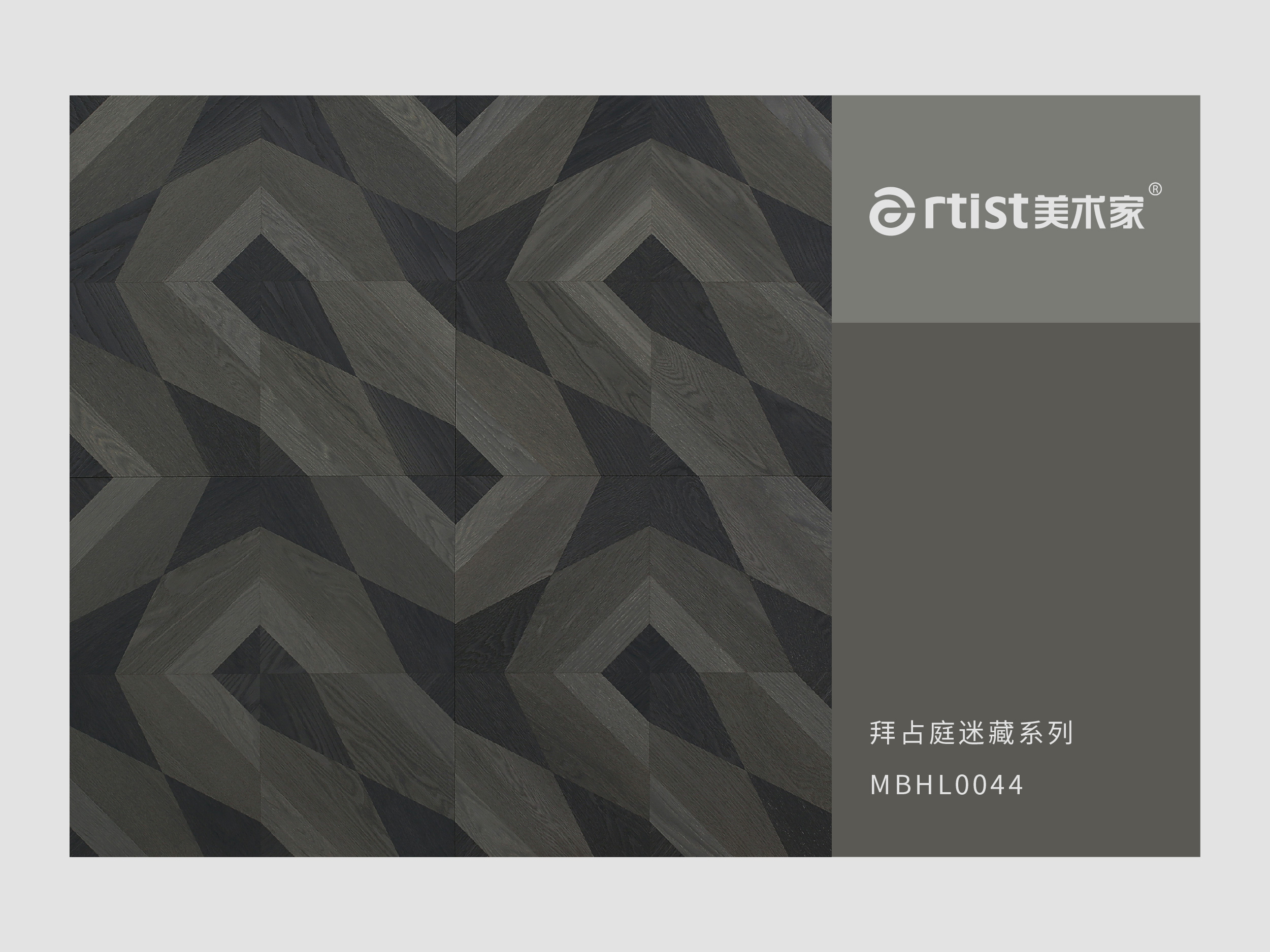 拜占庭迷藏44